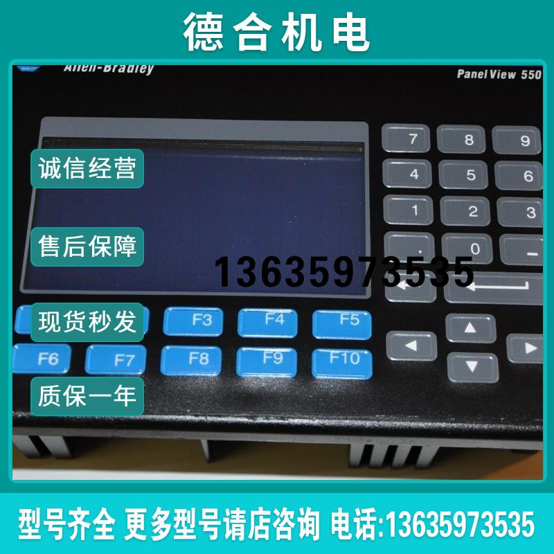 2711P-B15C1D2优惠多多,量大从优报价