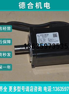 MH201N2LN07 DA21222/11/21/01 MA  200W 60伺服电机。。报价