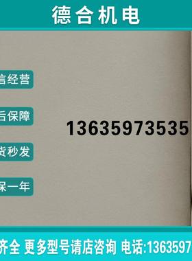 2907379原装菲尼克斯TRIO2-DIODE/12-24DC/2X20/1X40电源二极报价