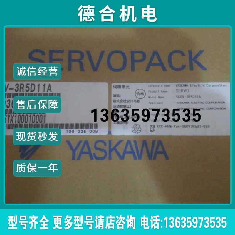 现货 全新原装安川 伺服驱动器 SGD7S-330A30B202 原装现货报价
