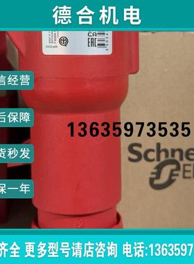 现货PKY32M434工业插座380..415V, 32A, 3P+E, IP44红色报价