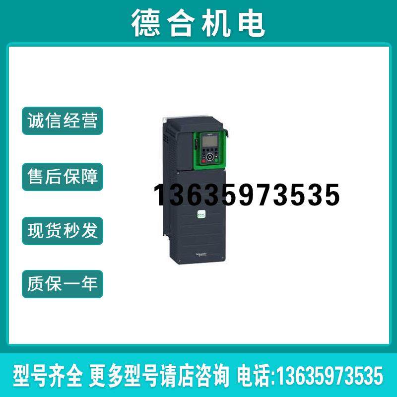 ATV650D37N4/ATV650D45N4 ATV650D55N4 ATV650D75N4ATV650D90报价