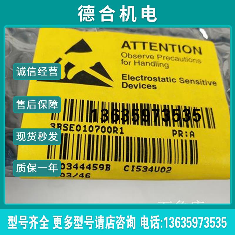 CI534V02/ CI541V1 3BSE010700R1 3BSE014666R1现货未开封报价