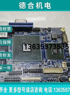 EPIA-PX10000G(C51)超迷你主板.拆机现货因报价