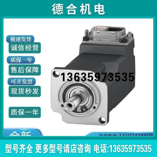 1FL2310-2AC11-1SB0S200伺服电机3.5KW21位单圈绝对值编码报价