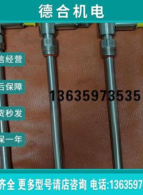 梅特勒电极 inpro6830/12/220  522010(闹闹配件)报价