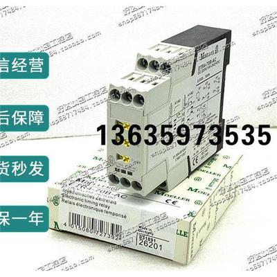报价原装正品 金钟穆勒MOELLER 固态定时器 ETR4-70B-AC 现货包装