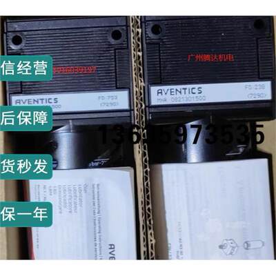 报价082135安沃驰4报价0