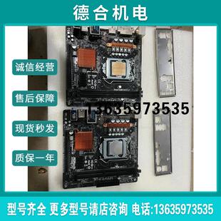 华擎H110主板,H110M-ITX,拆机主板,功能正常,成报价