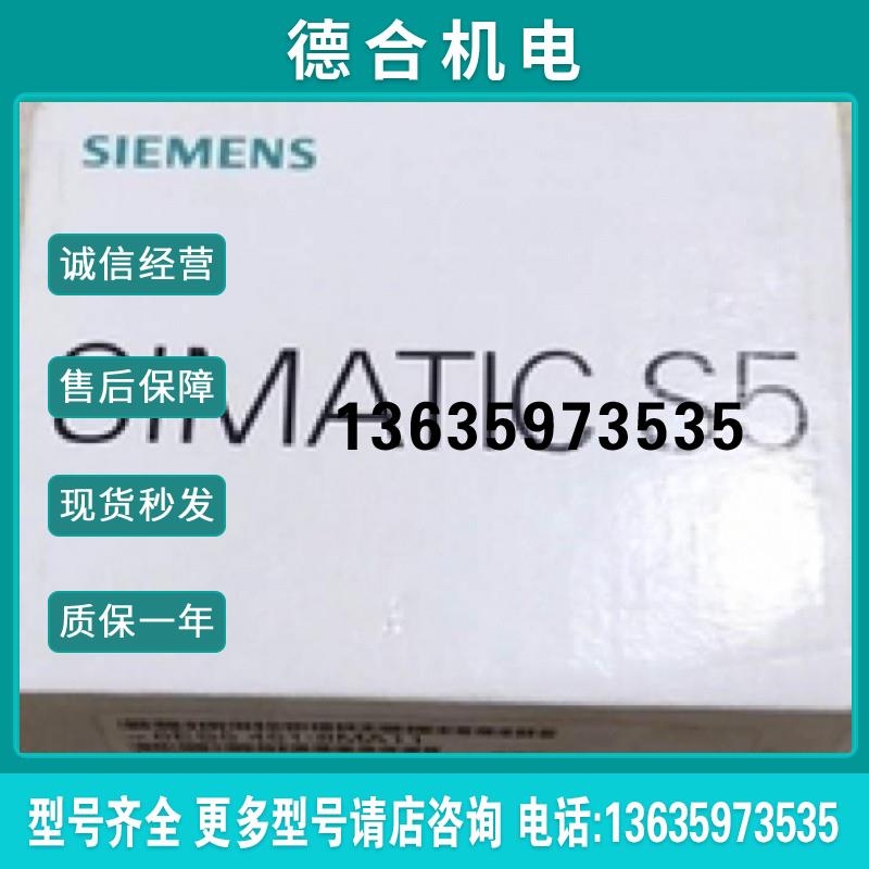 拍前询价:6ES51028MA02CPU102中央处理器6ES5102-8MA02/8MAO2报价