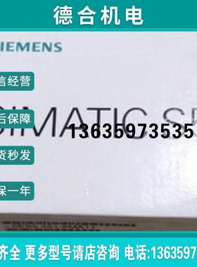 拍前询价:6ES51028MA02CPU102中央处理器6ES5102-8MA02/8MAO2报价