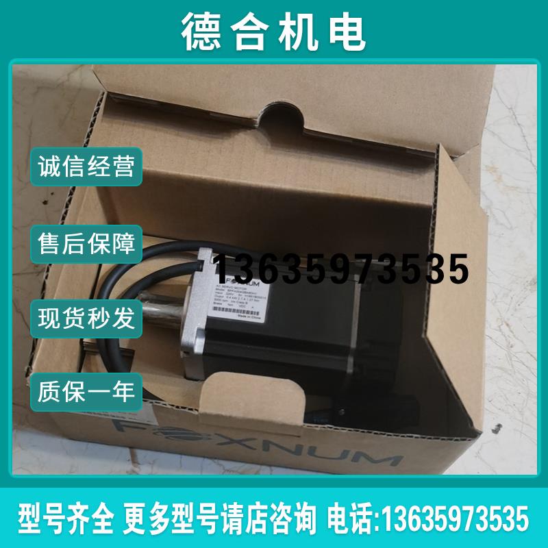 BPFA004GBA8DH1 400W 14mm车间 60伺服电机库存盒装未报价
