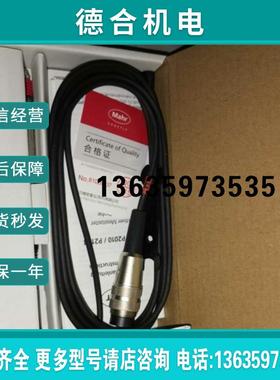 电感测头传感器P2004M 5323010两只装报价