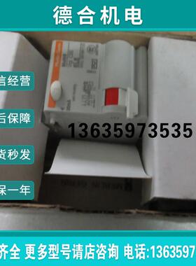 MuIti9 C65 ELE 全新原装正品 现货报价