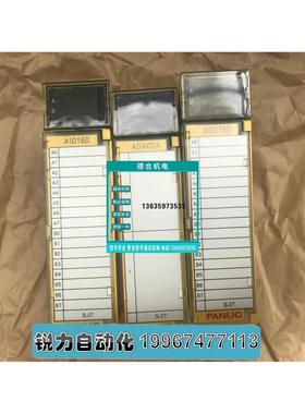 报价全新FANUC发那科IO模块 A03B-0807-C104, AID16D 正品现货