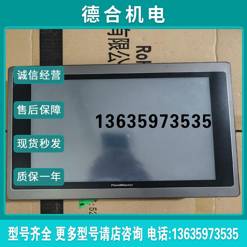 (雨天电子)屏通人机GT104-TST4A触摸屏  成色可以报价