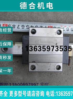 拆机 TBI 30滑块导轨 H30FN 导轨长24CM 带法兰滑块报价