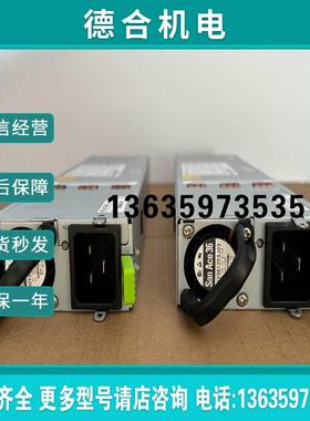 per瞻博 SRX3400电源 型号DS1200-3【】报价