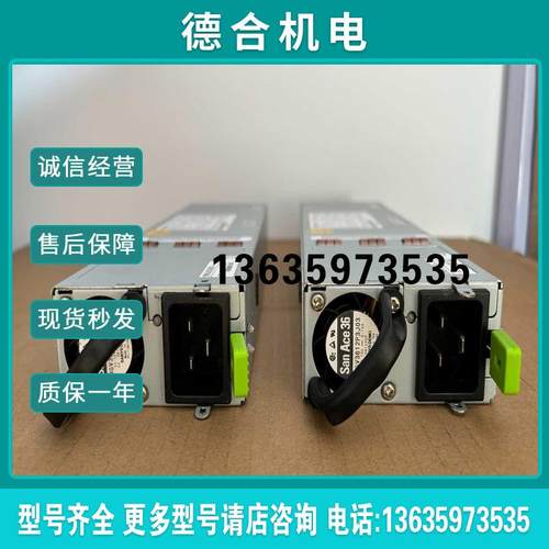 per瞻博 SRX3400电源 型号DS1200-3【】报价