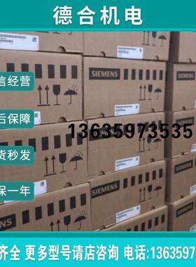 拍前询价:6FC5357-0BB33-0AE2840D/DE NCU 573.3 6FC53570BB3报价