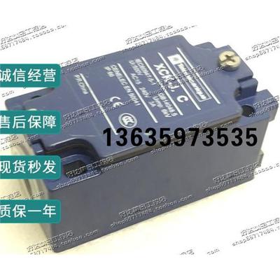 报价原正品施耐德限位