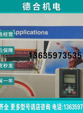 安川变频器CIPR-GA70B4208产品A 90kw 三相380V 现货 全新原装报