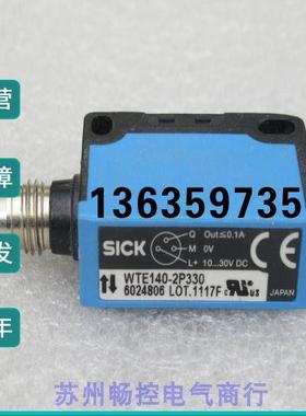报价*现货销售*全新施克SICK感测器 WTE140-2P330 现货6024806