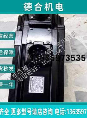 机器人电机SGMSS-20A2A-YR11/SGMSS-20A2A-YR12/SH21质保报价