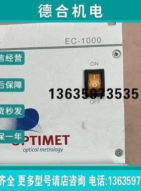 全新/OPTIMET光谱仪EC-1000商品报价