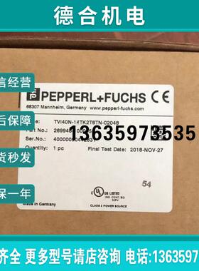 全新P+FTVI40N-14TK2T6TN-02048编码器原装正品现货报价