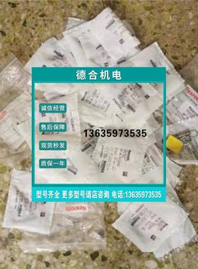 报价3842501548 3842537995 238721安沃驰240685 R422100744 R422