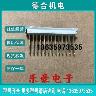 伦茨LUNZE8200变频器io接口板插针连接针现货实拍当天发报价
