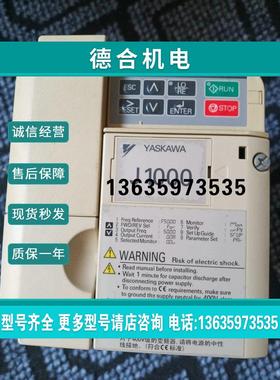 报价CIMR-JZA20P2BAA CIMR-JB2A0006BBA 安川变频器质保现货咨询