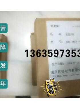 报价优倍全新原装浪涌保护器npfl-3msd241-ex现货