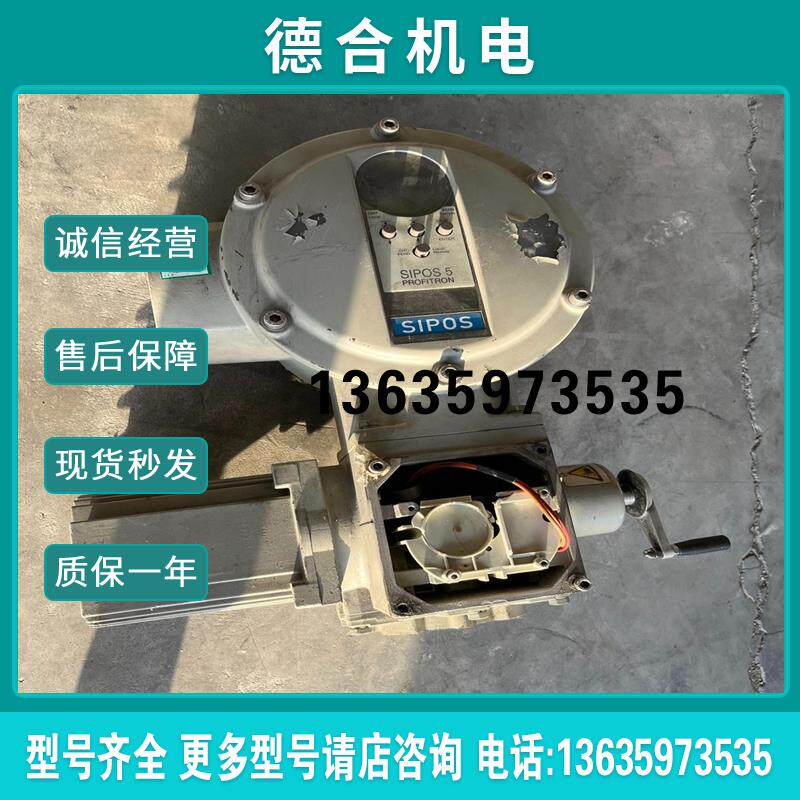 德国 SIPOS西博思阀门执行器【】报价