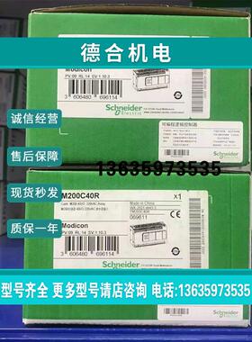 报价优惠供应施耐德软启动器 ATS22C14S6 现货实物拍摄咨询议价