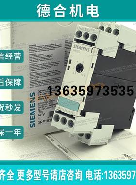 3RP1531-1AP30 时间继电器 现货正品全新 3RP1531-1AP30报价
