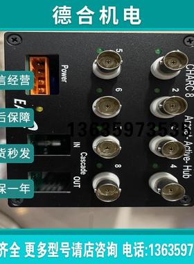 EAE  CHARC 8 Arcnet Aktiv Hub【】报价