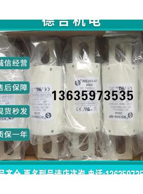 报价西安中熔RS309--MF-200A 300A 250A 400A 125A 35A 700VAC/DC
