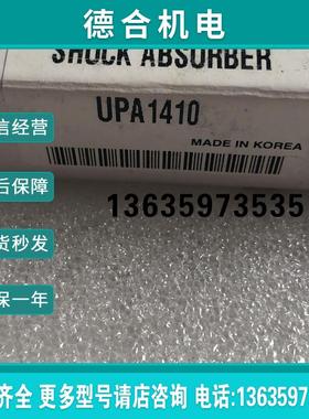 全新原装 ANSUNG  UPA1410 实物拍摄 现货报价