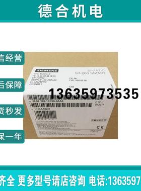 6ES7288-2DT08-0AA0 S7-200 SMARTEM DT08报价