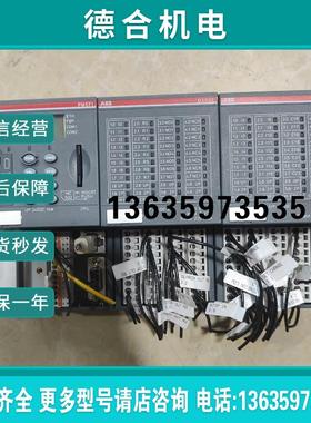 (雨天电子)模块PLCpm571DX522DO532报价