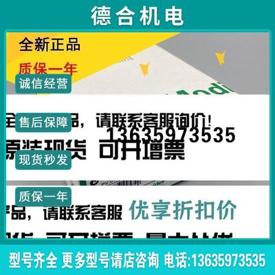 TM2DMM16DRTN  M218扩展模块 8点DC输入/8点继电器输 报价