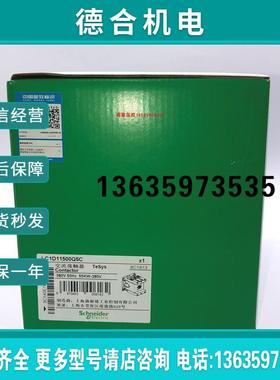 接触器LC1D11500M7C Q7C F7C AC110 220 380V 115A报价