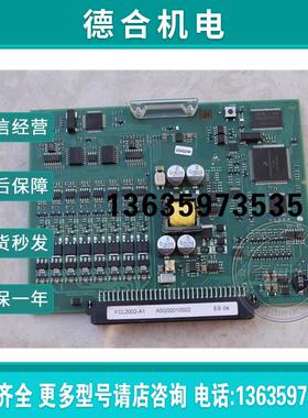 ()拆机FC726主机回路卡 FCL2002-A1回路卡西报价