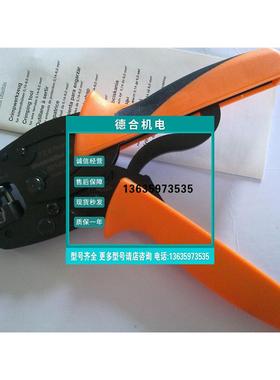 报价PZ 6 ROTO 9014350000 德国进口工具 量大优惠魏德米勒weidmu