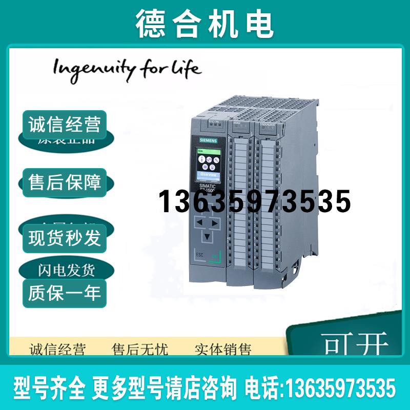 6ES7677-2AA30-0AA0S7-1500系列模块6ES76772AA300AA0原装报价