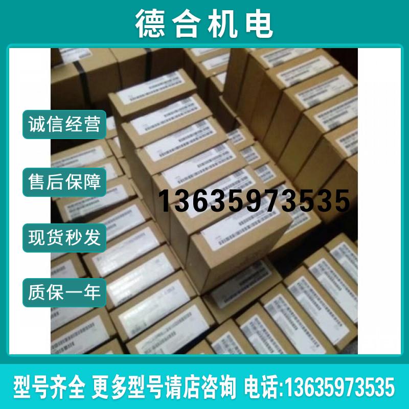 拍前询价:6ES7317-2EK13-0AB0/6TK13S7-300CPU 317-2PN/DP中报价