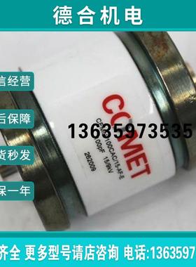 AF-100CAC/15CFMN-E拆机真空电容-报价