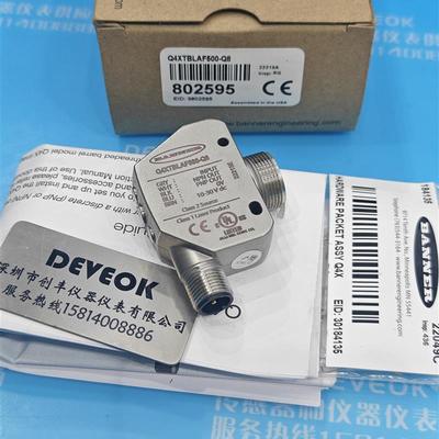 认准正品  banner邦纳激光传感器Q4XTBLAF500-Q8,Q4XTULAF500报价